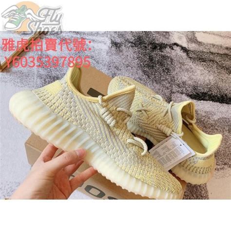 FV3250【顶级X版：顶级350V2】丁黄天使 adidas yeezy boost 